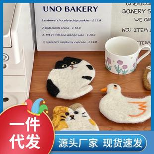饰碗垫子 XF4Oins风手工羊毛毡动物杯垫防烫隔热垫家用餐桌装