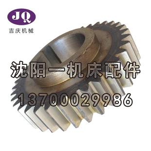 配件EL61402028原厂直销数控车床磨齿齿轮Z5