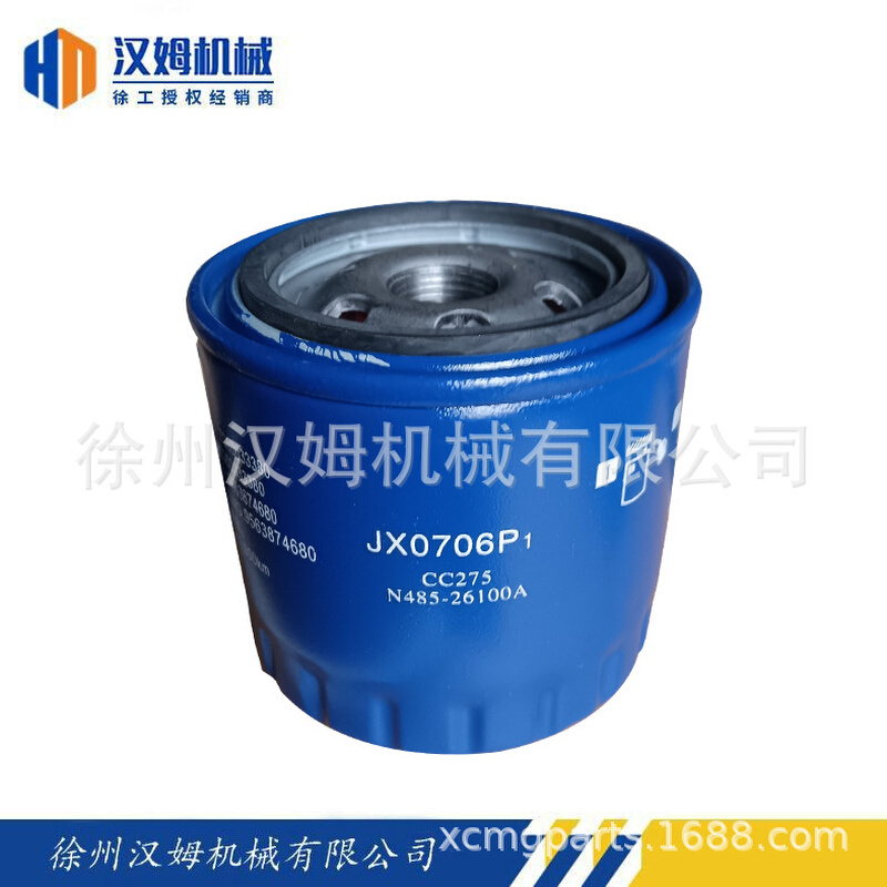 徐工配件原厂件860178460 N485-26100A机滤芯ZN490B发动机(备件)