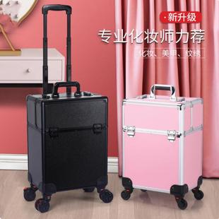 拉杆化妆箱厂家跟妆师手提便携大容量带锁上门美甲纹绣美发美容