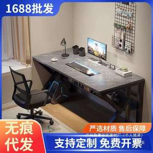 家用桌椅组合简易书桌电竞桌子工作台办公桌书桌学习桌 电脑桌台式