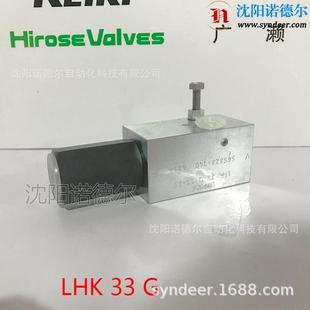 LHK32G 150 200平衡阀LHK33G