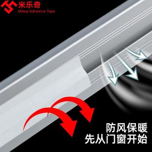 防风窗帘防寒封窗户挡风保温卧室防冻窗户客厅飘窗防漏风新款 冬季