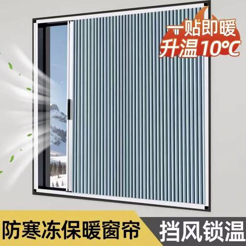 新疆包邮免打孔日夜两用