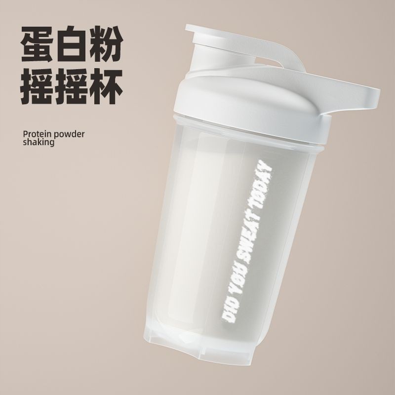 高品质摇摇杯运动搅拌杯专业健身男食品级水杯蛋白粉豆浆奶昔水杯