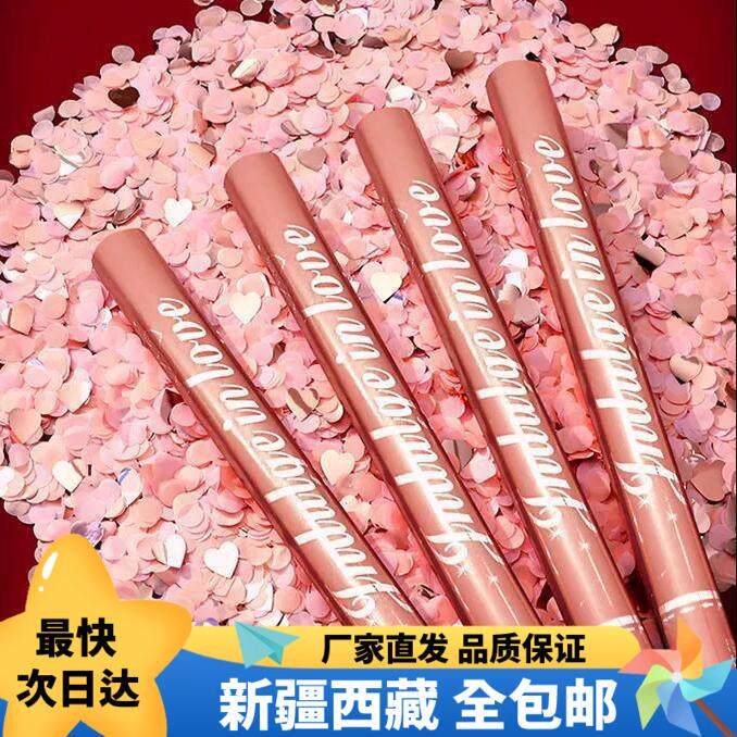 新疆西藏包邮婚庆用品大全结婚礼炮筒开业乔迁花瓣雨开工喷花筒手