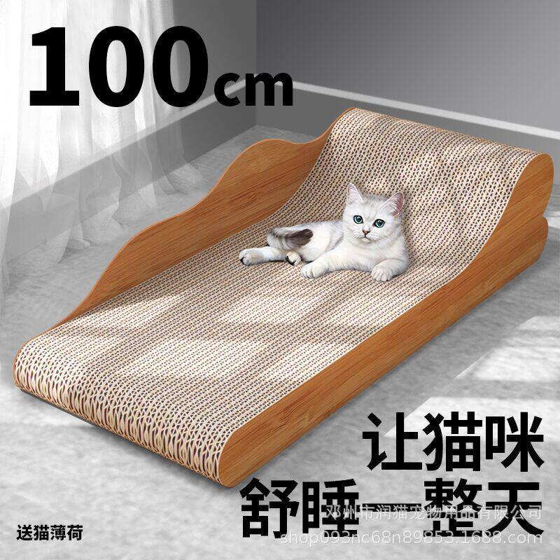 新疆包邮猫抓板特大号宽敞耐磨沙发贵妃榻床椅瓦楞纸宠物猫咪磨爪
