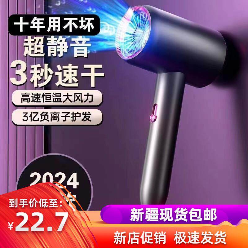 新疆西藏包邮吹风机家用护发大功率发廊宿舍大风力风筒发型师用电