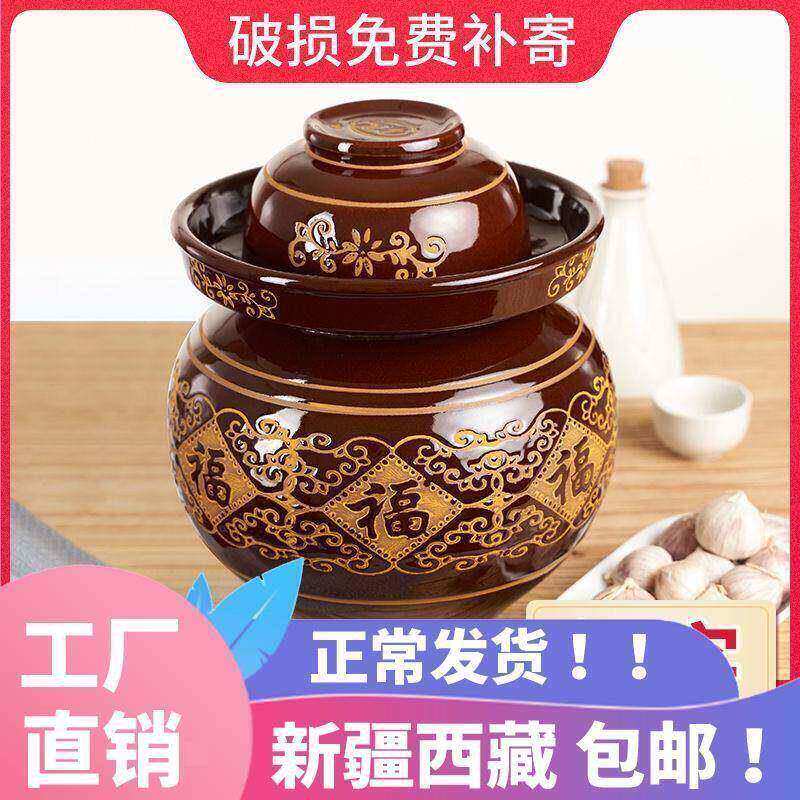 新疆西藏包邮西藏包邮泡菜坛子价家用老式坛子