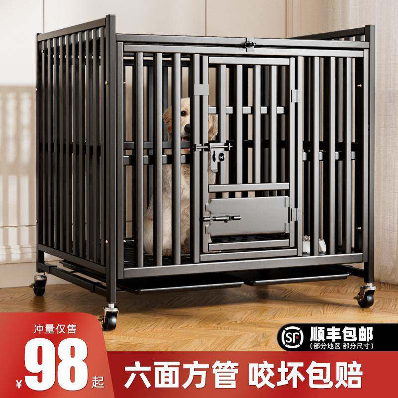 新疆西藏包邮狗笼中型大型犬笼子边牧金毛拉布拉多专用家用带厕所