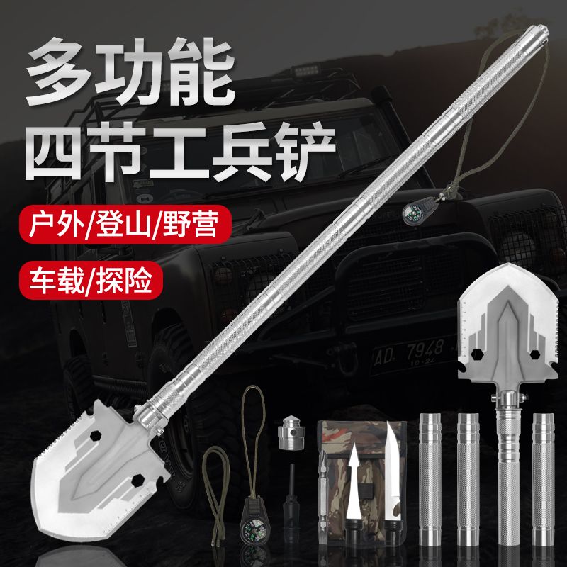 新疆包邮户外多功能工兵