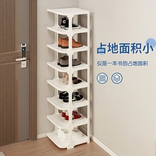 架小窄门口入户简约现代多层简易鞋 家用鞋 柜