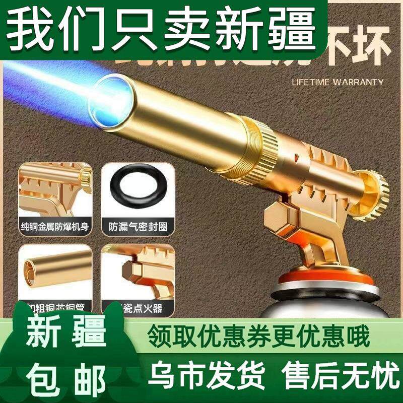 新疆西藏包邮喷枪烧猪毛手持喷火枪可携式卡式气罐烧烤喷火烤枪喷