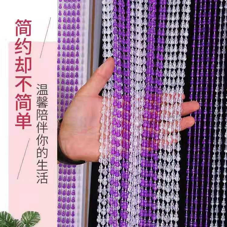 新疆包邮珠帘挂帘塑料防