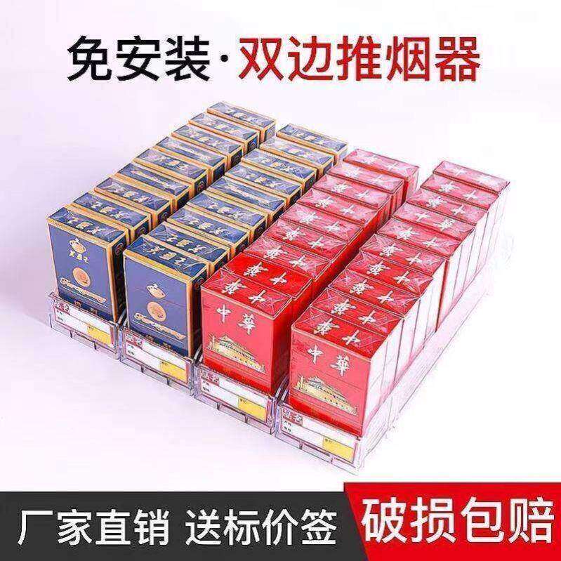 新疆西藏包邮自动推烟器超市烟架推进器便利店卷弹烟盒展示架摆烟