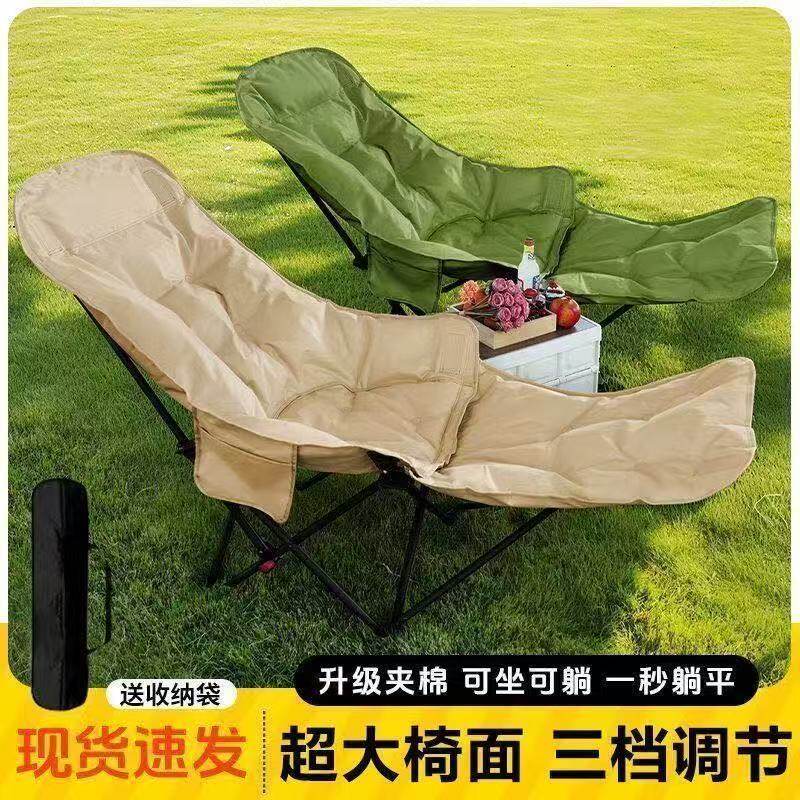 新疆包邮户外折叠午休躺椅加棉加厚露营椅可坐可躺办公室午睡椅钓