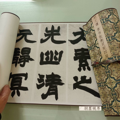 清赵之谦隶书张衡灵宪四屏古代书