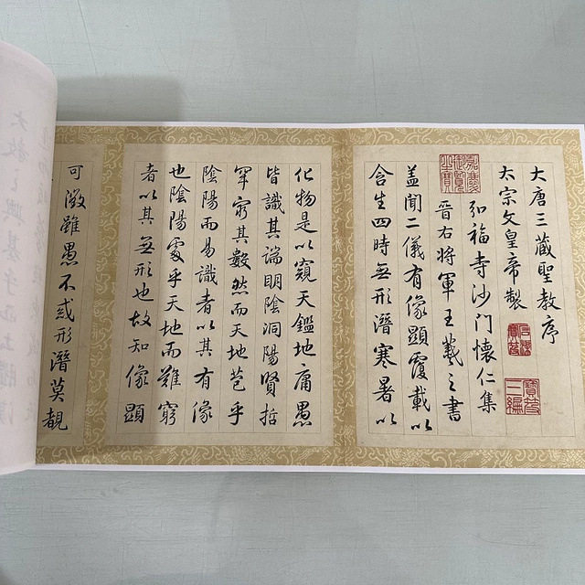 汪由敦临圣教序复古书法字画行书真迹微喷仿古字帖装裱手卷装饰画
