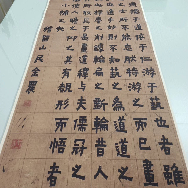 金农漆书文辞书法字画条幅真迹图片