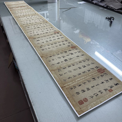 2025新款心经书法挂画励志董其昌