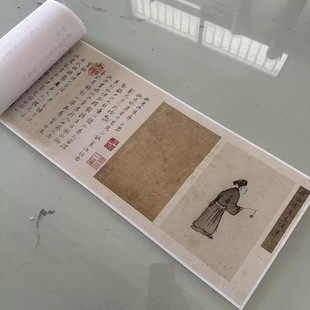 唐寅行书随笔拟连珠集序复古书法字画真迹微喷仿古装裱手卷装饰画