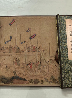 仇英国画倭寇图卷旧题人物字画长