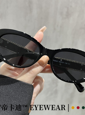 日本品质新款小香风墨镜女高级感TR90复古猫眼时尚街拍偏光防紫外