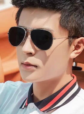 日本品质开车专用偏光镜变色太阳镜男士墨镜潮防紫外线强光飞行员