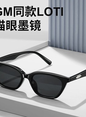 日本品质GM新款猫眼墨镜男韩版潮小红书抖音网红同款眼镜女防紫外