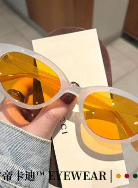 日本品质猫眼小脸太阳镜2025新款欧美甜苦辣妹素颜高级感墨镜女造