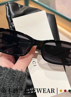日本品质新款B家墨镜欧美复古小框高级感女网红街拍方形百搭太阳