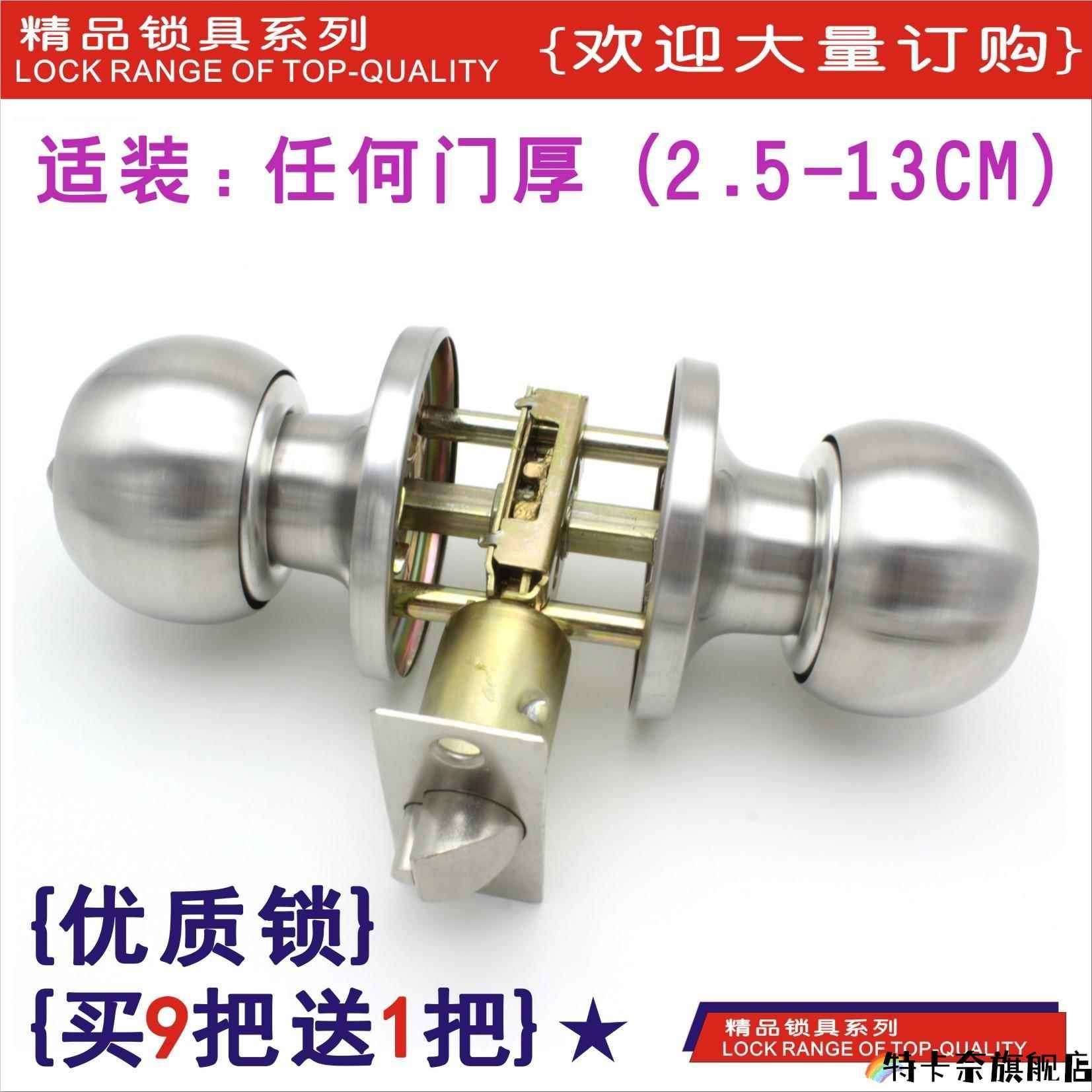 铝合金门锁圆形老式室内双面球形球头锁厕所化妆室实木门圆头把手