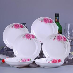 碟子盛菜盘子炒菜陶瓷菜盘家用套装 6个圆形中式 7寸简约8英寸6只装