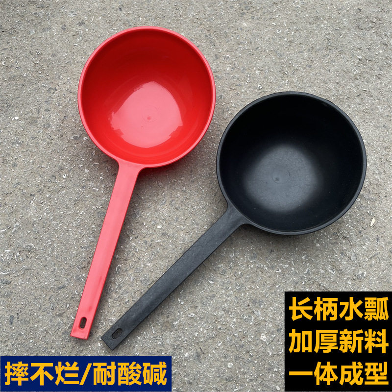 柄长水舀子勺家用加厨长瓢房把号塑料厚水漂加长洗澡水大浇花水子