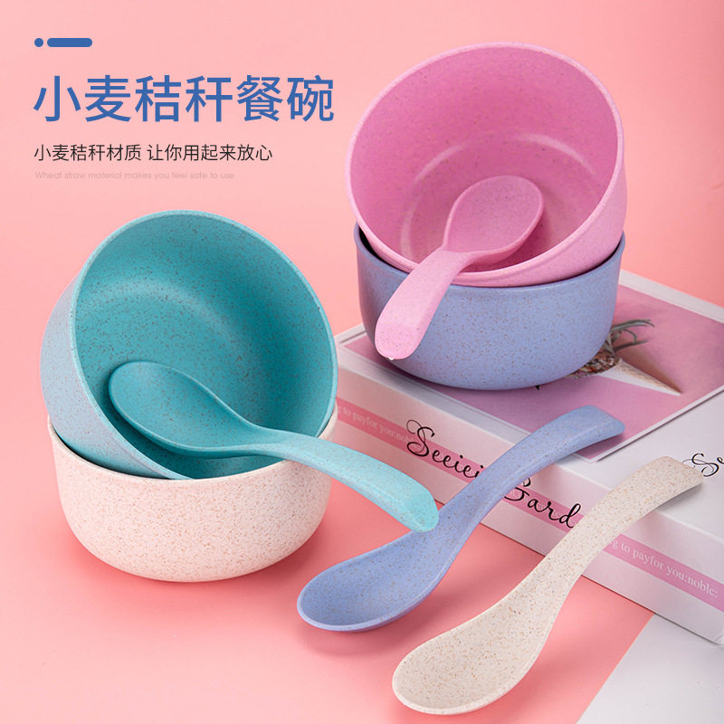小麦秸秆燕麦早餐碗带勺子家用小碗单个塑料碗儿童汤饭碗餐具套装