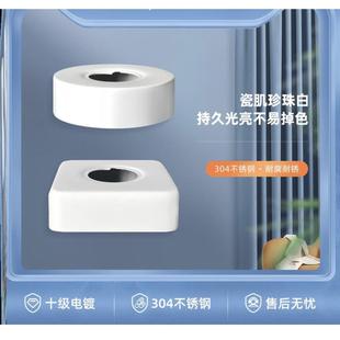 饰盖加宽不锈钢珍珠白 花洒遮丑盖纯白色加大加厚加高混水阀角阀装