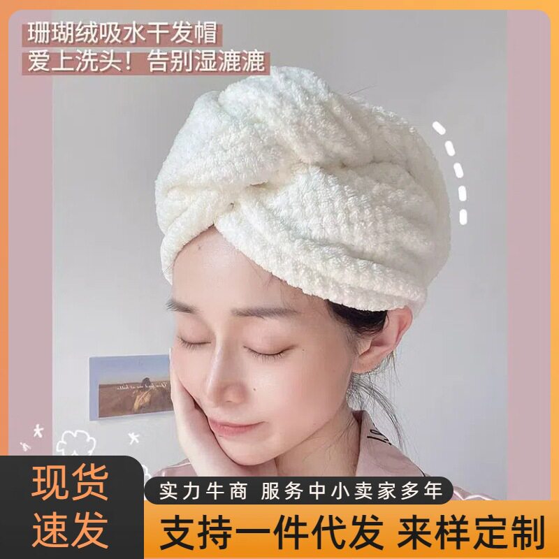 干发帽超强吸水速干加厚毛巾浴帽擦头发神器可爱韩版洗头包头巾女
