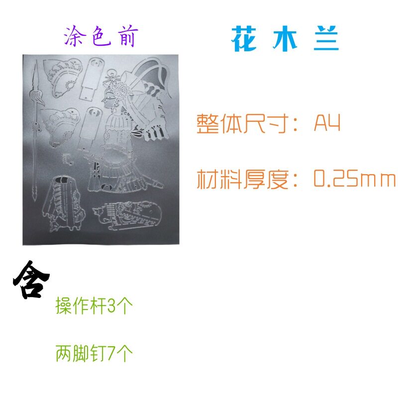 加厚8开炫彩刮画纸单色8K刮蜡纸金色4K彩色刮画白色A4银色A3画纸