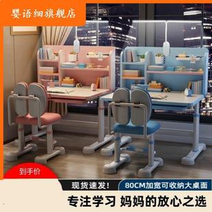 儿童学习桌小学生写字作业书桌家用简约小孩课桌椅可升降桌子套装