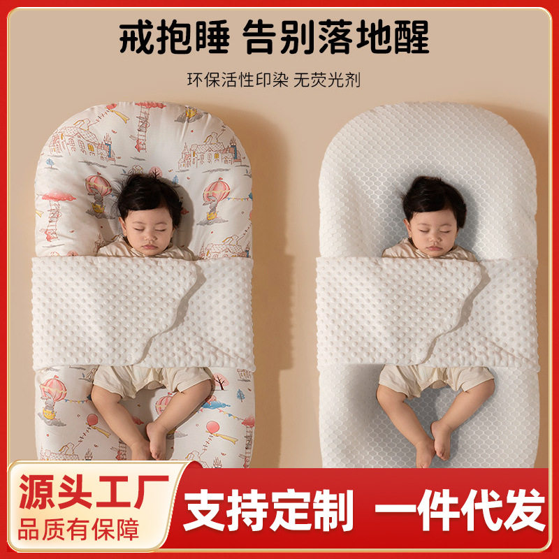 婴儿床床围床边防摔围栏塞床缝长条靠枕宝宝防撞软包侧睡圆柱抱枕