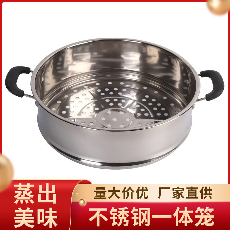 加厚蒸笼电饭煲蒸屉笼屉蒸架蒸锅锅屉厨房多用电热锅蒸格篦子包邮