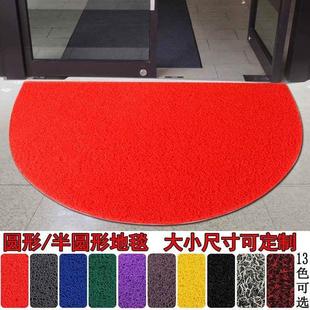 圆形地垫加厚家用大门口半圆形地毯塑料丝圈进门脚垫篮吊椅垫子