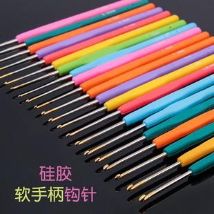 手工编织材料包毛衣围巾包包帽 钩针广牌特细钩针编织工具套装