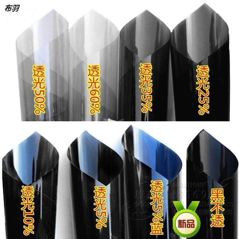 夏外季头盔防晒贴膜电动车摩托车面罩镜片防紫线贴帽子遮阳隔热膜