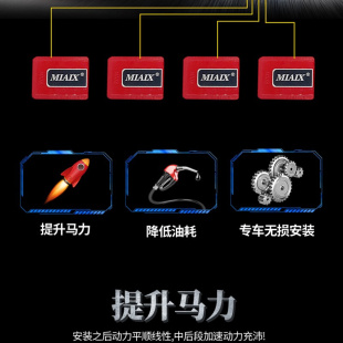 涡轮增压点火线圈火花塞神棍节油 MAX点火增强器汽车动力提升改装