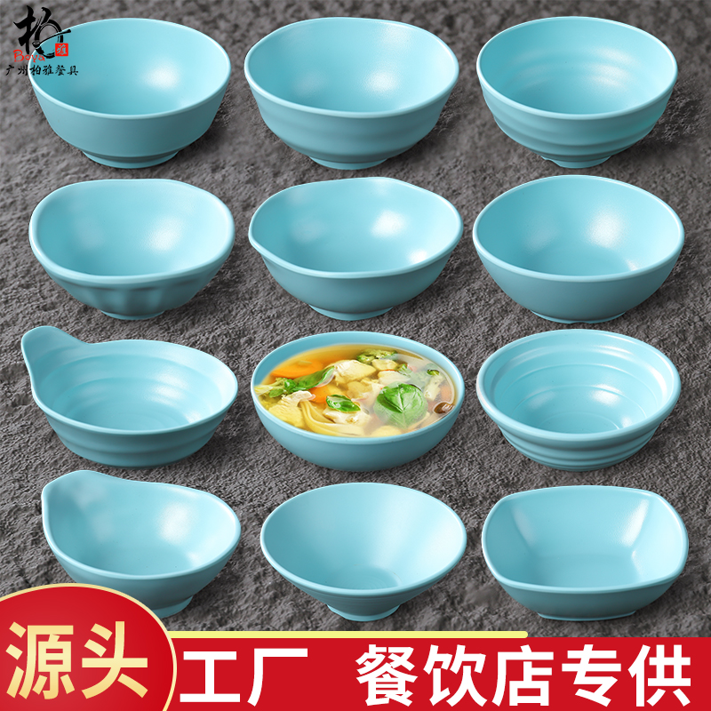 密胺餐具小碗防摔快餐塑料米饭碗汤碗创意火锅调料蘸料单耳手柄碗