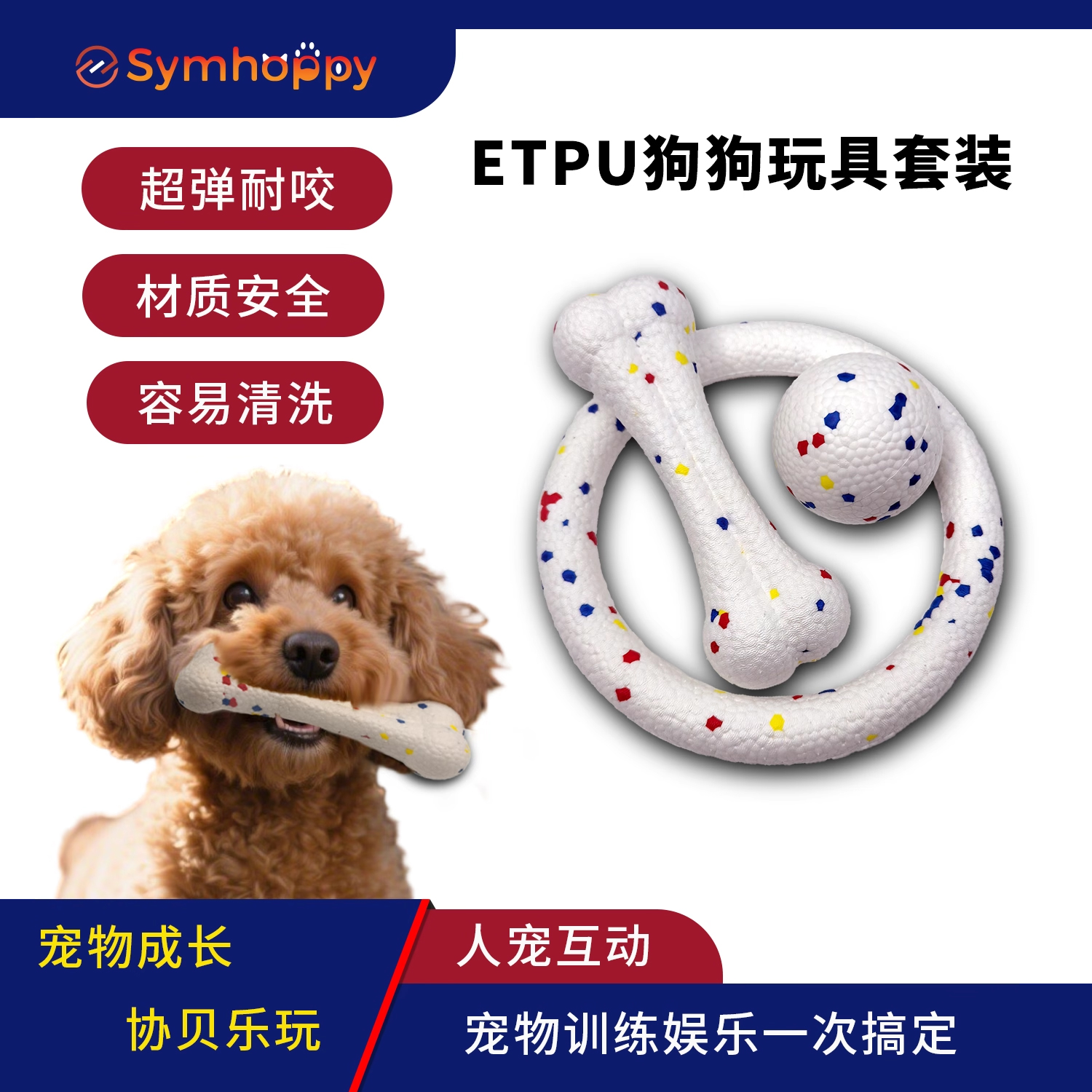 狗狗玩具互动拉环飞盘浮水拉环