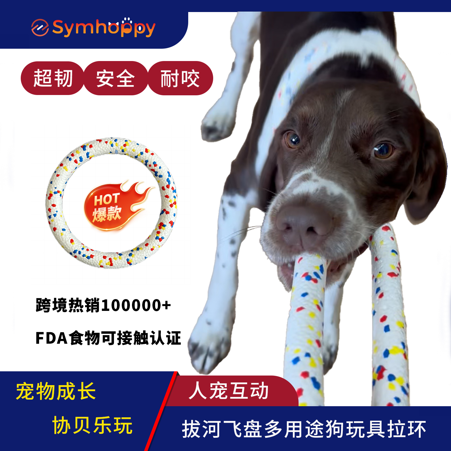 拔河飞盘多功能狗玩具拉环爆米花