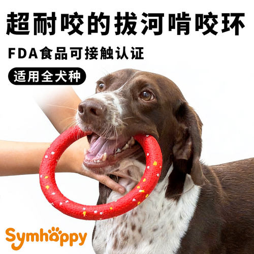 拔河飞盘多功能狗玩具拉环爆米花