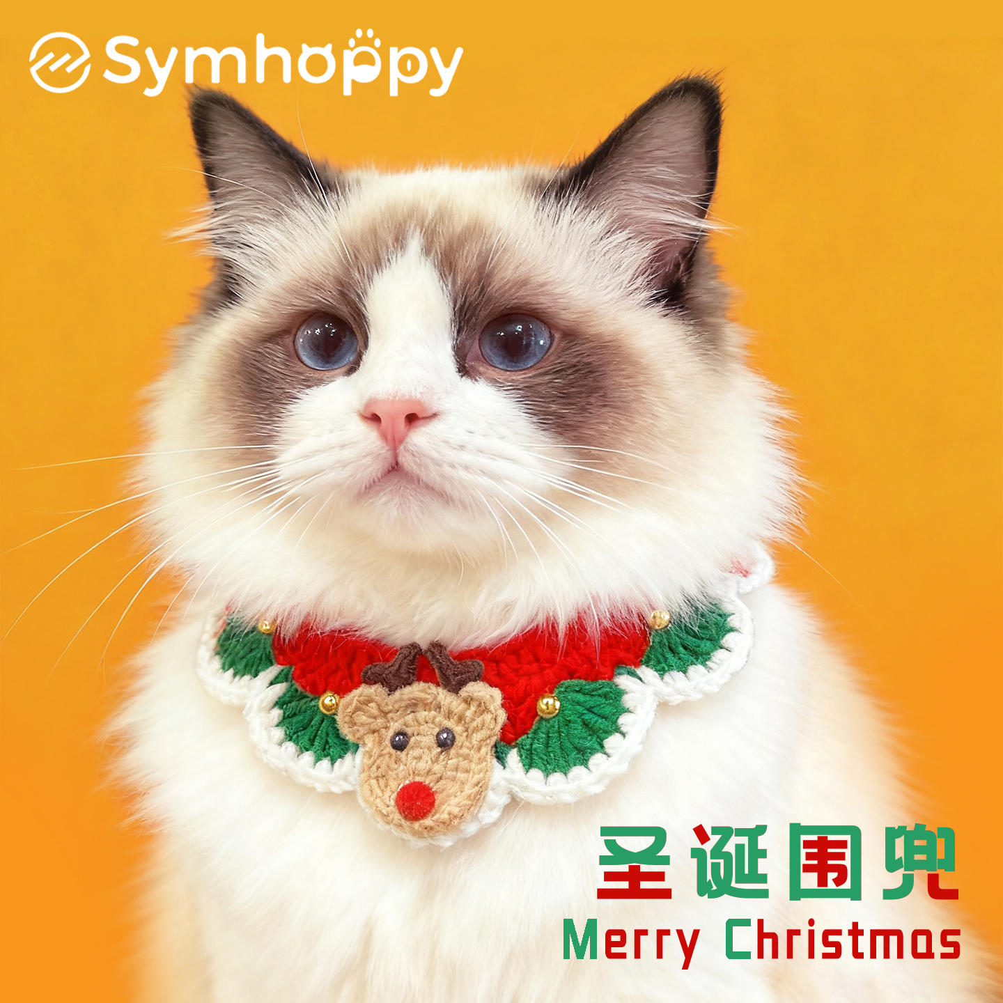 圣诞节猫咪狗狗手工编织项圈围脖